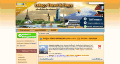 Desktop Screenshot of letago.com